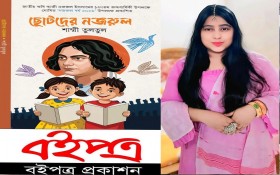 চট্টগ্রাম